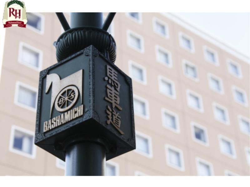 Richmond Hotel Yokohama-Bashamichi Yokohama  Luaran gambar